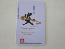 China Hotel Key Card,Chang An Grand Hotel,Beijing - Unclassified