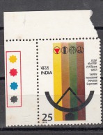 INDIA, 1975,   Satellite Instructional Television Experiment., With Traffic Lights, MNH, (**) - Ungebraucht