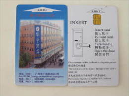 China Hotel Key Card,Huning Hotel,with A Little Scratch - Non Classés