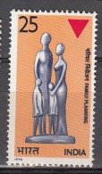 INDIA, 1976, Family Planning, Health, Birth Control, MNH, (**) - Ungebraucht