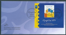 Greece 2004 Olymphilex FDC - FDC