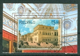 Russland 2002 Mi. 965 Gest. Mit Blockteil Block 43 Gest. Ermitage St. Petersburg - Used Stamps