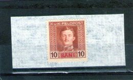 1917 - OCCUP. AUSTRO-HONGROISE EN ROUMANIE  Mi Et Yv No 4  MNH - Besetzungen