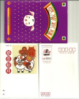 Jeu De 12 Entiers Postaux Cartes Postales De 1994 - Année Du Porc - TTB - Ganzsachen