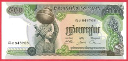 Cambodia - 500 Riels 1970's UNC / Papier Monnaie - Cambodge - Cambodia