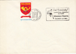 RUGBY, EUROPEAN CHAMPIONSHIP, SPECIAL POSTMARK ON COVER, 1980, ROMANIA - Rugby
