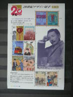 Japan 1999 2748/57 (Mi.Nr.) **  MNH #klb - Unused Stamps