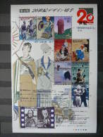 Japan 1999 2837/46 (Mi.Nr.) **  MNH #klb Sport Birds Cinema - Unused Stamps