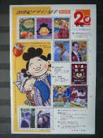 Japan 2000 2953/62 (Mi.Nr.) **  MNH #klb Cinema - Ungebraucht