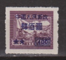 China, Chine Nr. 91 MNH - Neufs