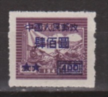 China, Chine Nr. 91 MNH - Unused Stamps