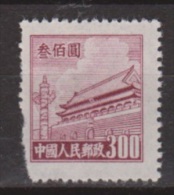 China, Chine Nr. 69 MNH - Neufs