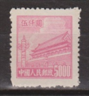 China, Chine Nr. 76 MNH - Neufs