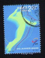 CHINE Oblitération Ronde Used Stamp 2,80 CHINA 2001 - Oblitérés