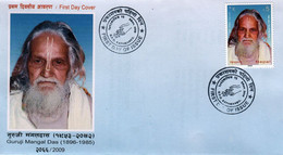 HINDU Guru MANGAL DAS FDC 2009 NEPAL - Hinduismo