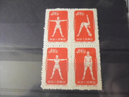 TIMBRE DE CHINE YVERT N°933....942 - Unused Stamps