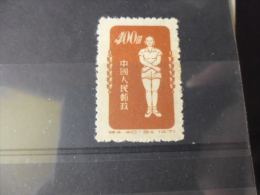 TIMBRE DE CHINE YVERT N°933....942 - Neufs