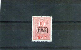1918 - OCCUPATION ALLEMANDE EN ROUMAINE / Timbre Taxe(PORTO) Mi 8 Et Yv 6 MLH - Occupations