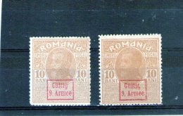 1918 - Timbres De La 9 Arme  Gulting - G - Cassée  Yv No 7 MNH - Variétés Et Curiosités