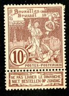 1489x)  Pakistan 1910 - Sc # B4  M*  ( Catalogue $1.90 ) - 1894-1896 Ausstellungen