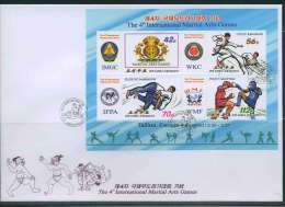 NORTH KOREA 2011 FIGHTING GAMES FDC - Unclassified