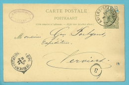 Entier Met Firmaperforatie (perfin) " J R B " Van J. RANDAXHE-BALLY Te Anvers - 1863-09