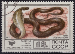 1977 CCCP - COBRA / Snake - Used - Snakes