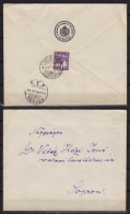 1929 Hungary - National Museum Seal - Sopron / Budapest -  Letter / Mail - Lettres & Documents