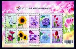 TAIWAN 2010 - Fleurs, Orchidées, Turnesol, Tulipes Etc.  - Feuillet Neuf // Mnh - Unused Stamps