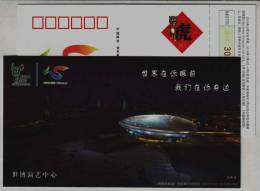Performing Arts Center Architecture,CN 10 Volunteer Of Expo 2010 Shanghai World Exposition Advert Pre-stamped Card - 2010 – Shanghai (China)