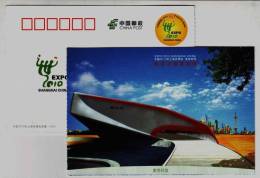 Austria Pavilion Architecture,China 2010 Expo 2010 Shanghai World Exposition Advertising Pre-stamped Card - 2010 – Shanghai (China)