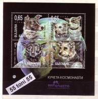 2011 Space  Dogs – Cosmonauts  S/S Of 4 Stamps Perforate–MNH   BULGARIA / Bulgarie - Nuevos