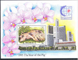 Kiribati 1995 Year Of The Pig Singapore S/S MNH - Kiribati (1979-...)