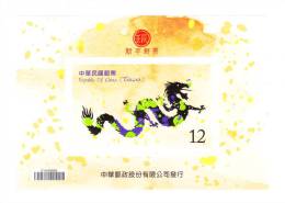 ROC China Taiwan 2011 Year Of Dragon S/S MNH - Unused Stamps