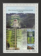 Israel Scott # 1443 Souvenir Leaf Issued For The Opening Of The Terraces On Mount Carmel. Baha'i  .Bahai.....drawer - Usati (con Tab)