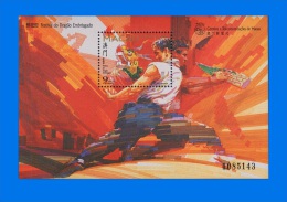 MO 1997-0002, Drunken Dragon Festival, MNH Miniature Sheet - Blocchi & Foglietti