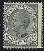COLONIE ITALIANE EGEO 1921 1922 COO COS SOPRASTAMPATO D'ITALIA ITALY OVERPRINTED CENT. 15c MNH - Ägäis (Coo)