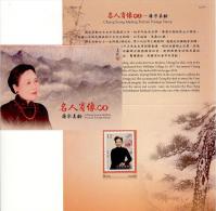 Folder 2013 Madame Chiang Kai-shek Stamp Famous Chinese WWII Peony Painting Soong Mayling, Song Mei Ling - Famous Ladies