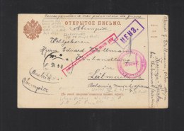 Russland Russia Kriegsgefangenen PK Krasnaja Reczka 1915 Doppelzensur - Storia Postale