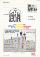 JEWISH, JUDISM, SYNAGOGUE, PC STATIONERY, ENTIER POSTAL, 2000, ROMANIA - Judaisme