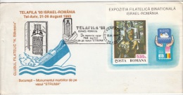 JEWISH, JUDISM, STRUMA SHIP SINKING, SPECIAL COVER, 1993, ROMANIA - Judaisme