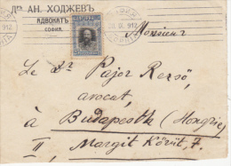 BULGARIAN ROYALTY STAMP ON FRAGMENT, 1912, BULGARIA - Briefe U. Dokumente