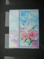 Japan 2001 3199 (Mi.Nr.) ** MNH # Flowers Birds - Ungebraucht