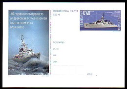 BULGARIA - 2013 - 50e Anniversaire Des Patrouilleurs De La Division Basé Burgas - P.Cart ** - Cartes Postales
