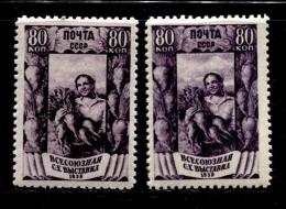 Russia 1939 Mi 707 MNH OG Raster BP And  ГР - Unused Stamps