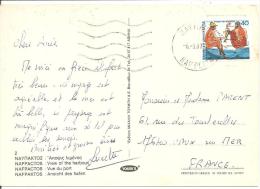 N°Y&T 1626  NAFPACTOS  Vers   FRANCE Le 06 MAI 1987 - Lettres & Documents