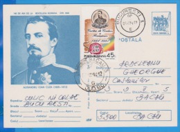 ALEXANDRU IOAN CUZA  FREEMASONERY FRANC - MACONNERIE ROMANIA  POSTAL STATIONERY - Freimaurerei