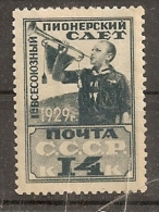 Russia Soviet Union RUSSIE URSS 1929 Boyscout MH - Nuovi