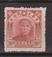 Noord Oost Provincie, North East Provinces China, Chine Nr. 36 MNH - Nordostchina 1946-48