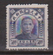 Noord Oost Provincie, North East Provinces China, Chine Nr. 30 MNH - China Del Nordeste 1946-48